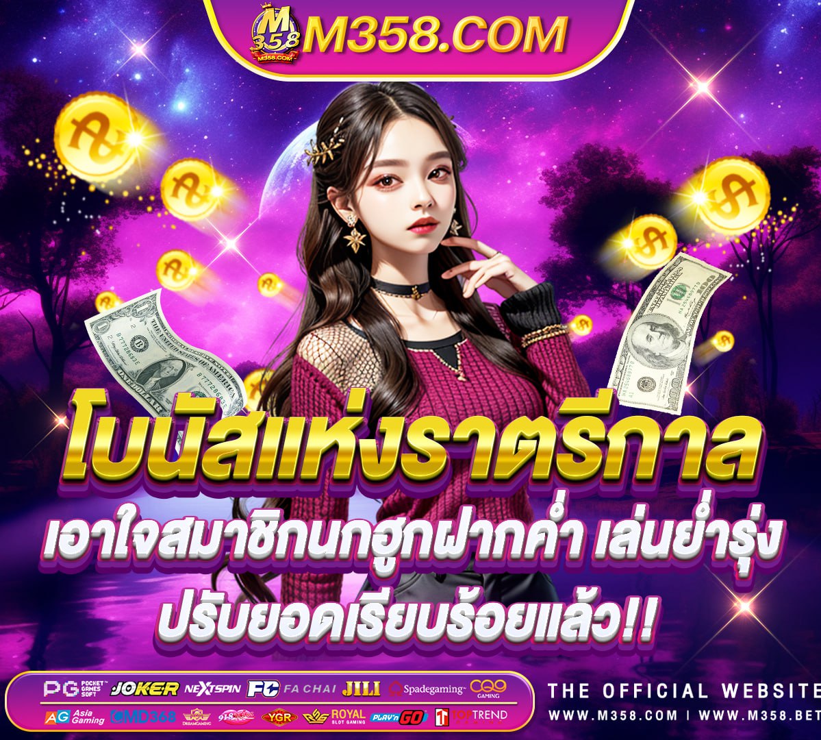 สล็อตเว็บตรงไม่ผ่านเอเย่นต์ไม่มีขั้นต่ํา babyslot slot dragon legend